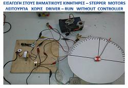 HOW  TO RUN A STEPPER MOTOR WITHOUT  A CONTROLLER-f1.jpg