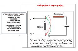 REPAIR - MAINTENANCE  OF SINGLE PHASE ELECTRIC MOTOR-7.jpg