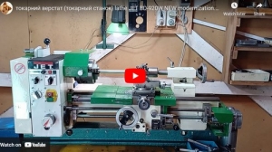 Lathe Modifications