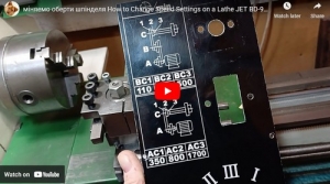 Jet Lathe Speed Settings Change